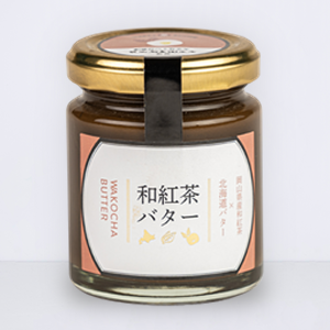 和紅茶バター